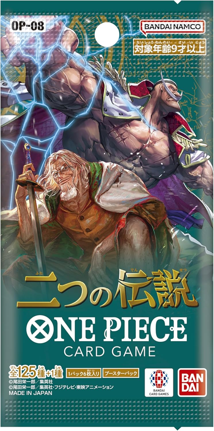 One Piece Card Game OP-08 Two Legends Booster Box (Japanese)