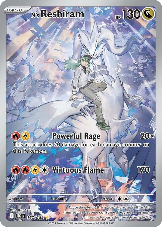 N's Reshiram (167/159) (JTG) - GamesLand Canada