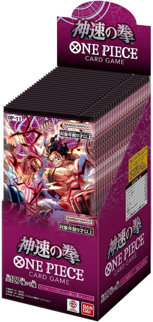 One Piece Card Game OP-11 - A Fist of Divine Speed Booster Box (Japanese) One Piece Card Game OP-11 - A Fist of Divine Speed Booster Box (Japanese)