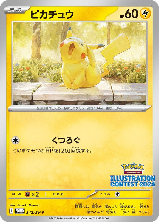 Pikachu - 242 (242) (SV - P) - GamesLand Canada