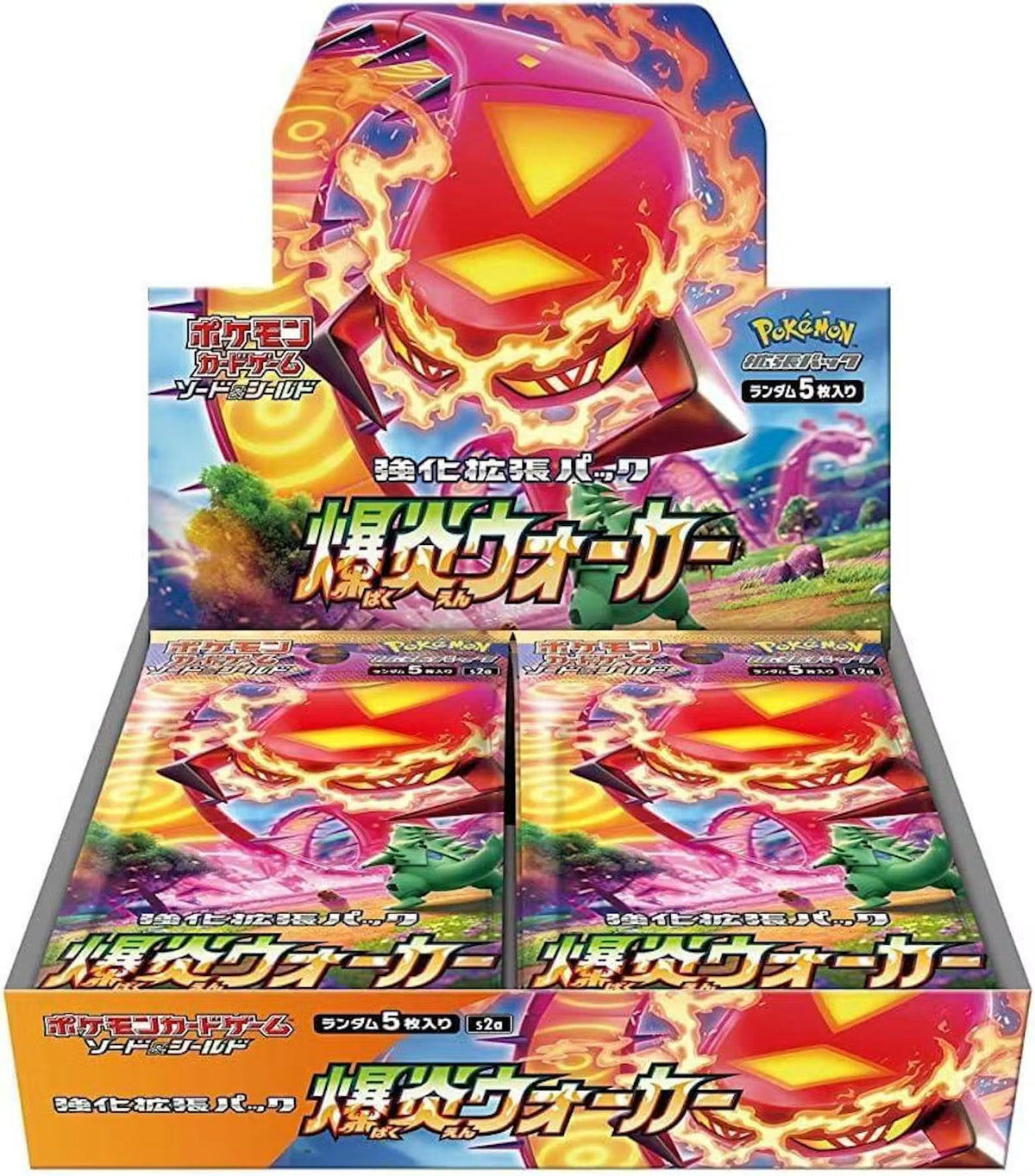 Pokémon trading card game booster pack with colorful design