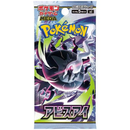Pokémon TCG: Abyss Eye - Booster Pack - GamesLand Canada