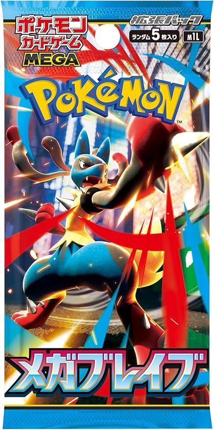 Pokémon TCG: Mega Brave Booster Box (Japanese) (PRE - ORDER) - GamesLand Canada
