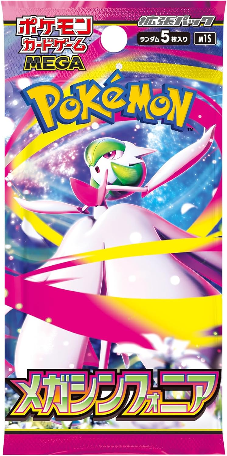 Pokémon TCG: Mega Symphonia Booster Box (Japanese) (PRE - ORDER) - GamesLand Canada