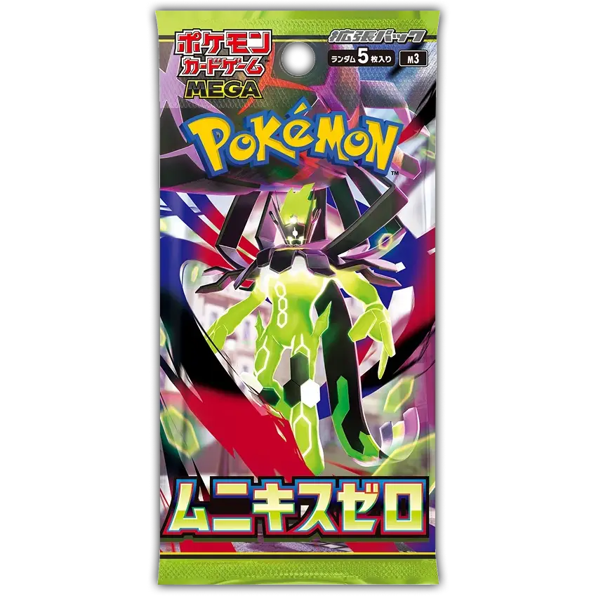 Pokémon TCG: Nullifying Zero Booster Pack - Japanese - GamesLand Canada