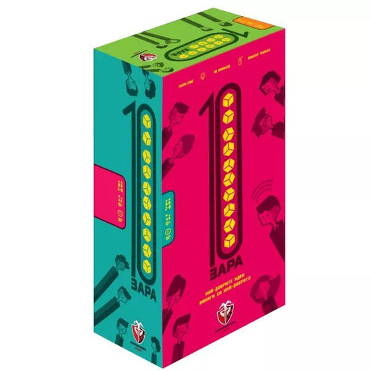10 DICE GAME - GamesLand Canada