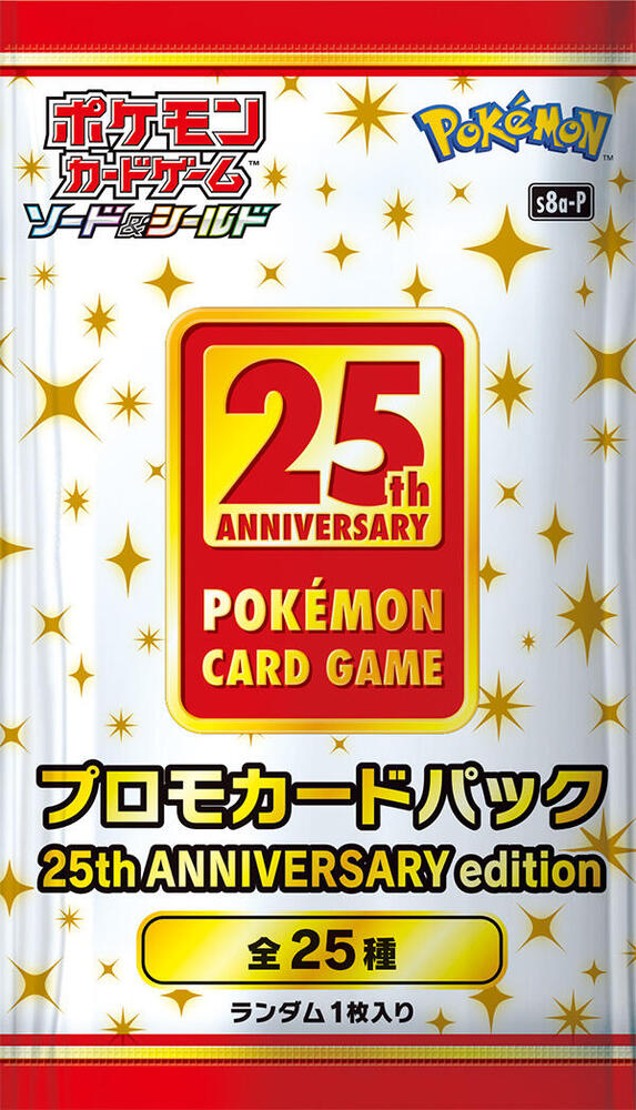 Pokémon card game packaging for 25th Anniversary edition