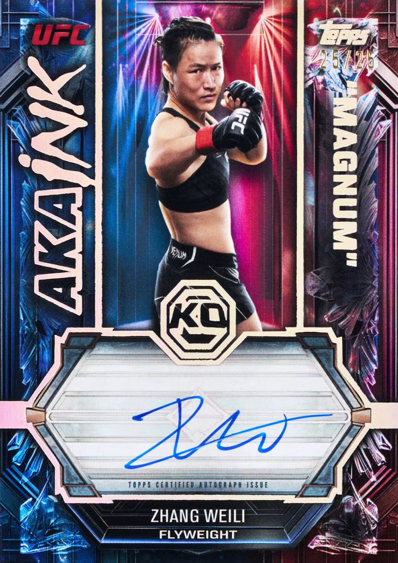 2026 Topps Knockout UFC Hobby Box