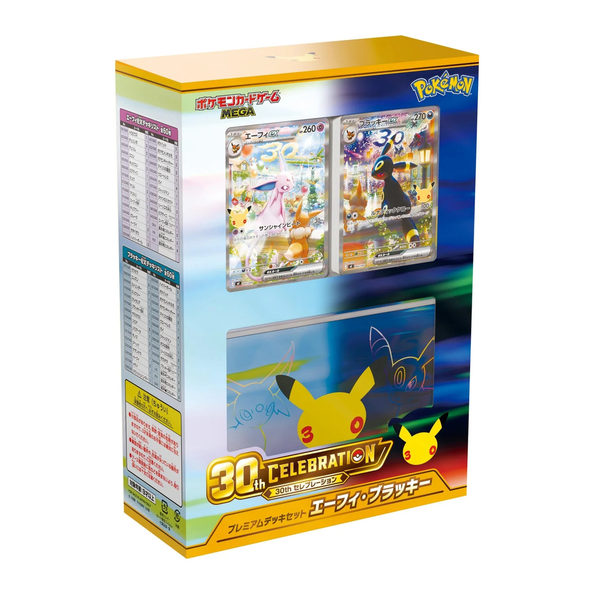 Pokemon 30th Celebration Premium Deck Set - Espeon & Umbreon M6a mF (Japanese)
