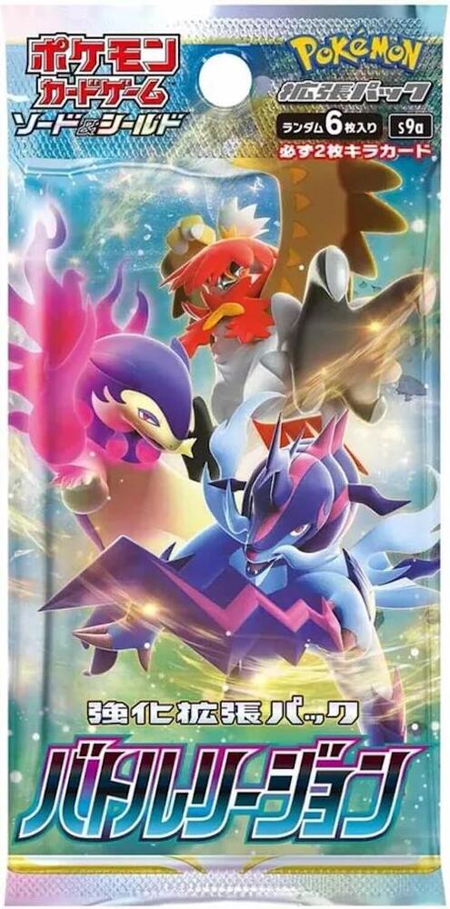 Pokemon Battle Region Booster Pack S9a - Japanese