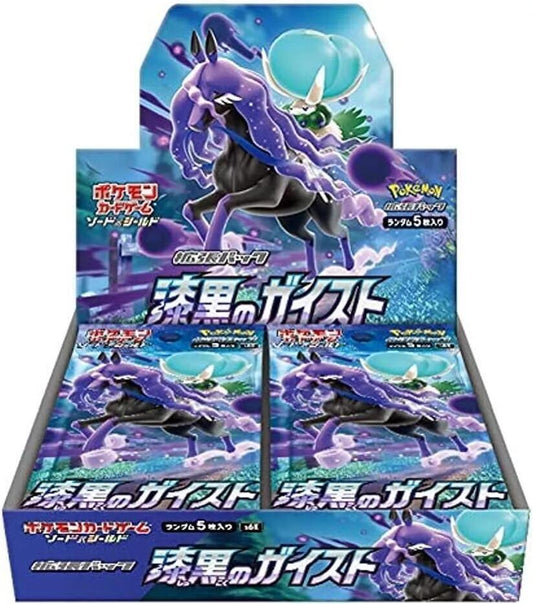 Pokémon TCG: Jet-Black Poltergeist Booster Box - (S6K) (Japanese)