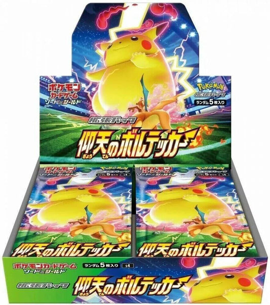 Pokemon Amazing Volt Tackle Booster Box - S4: Amazing Volt Tackle - Japanese