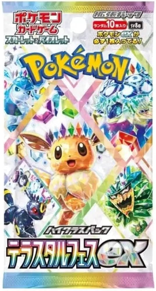 Pokémon TCG: Terastal Festival ex Booster Pack (Japanese, SV8a)