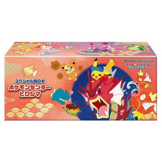 Pokémon Center box with colorful designs and characters on a white background
