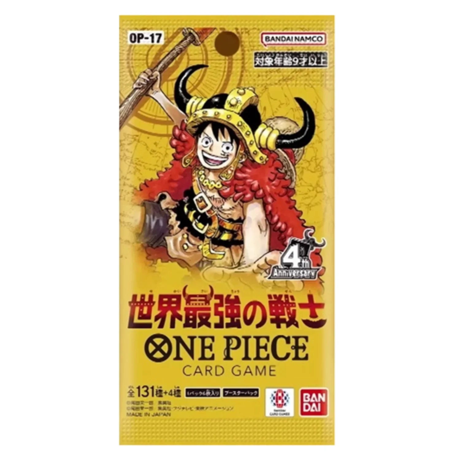 One Piece Card Game OP-17 card pack featuring an illustration of Luffy on a yellow background with Japanese text and Bandai Namco branding.