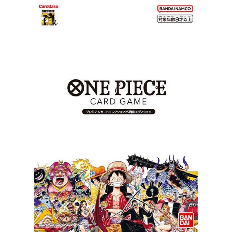 One Piece card game packaging with characters and Bandai logo on a white background