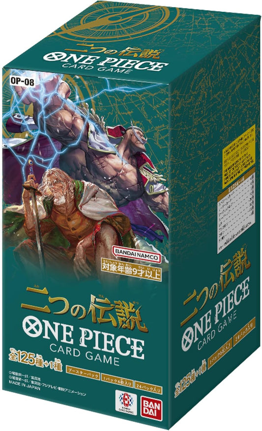 One Piece Card Game OP-08 Two Legends Booster Box (Japanese)
