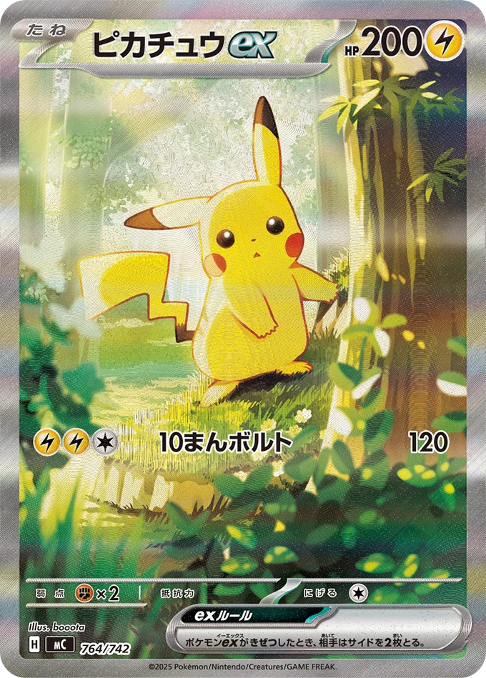 Pokémon trading card featuring Pikachu with grass and tree background