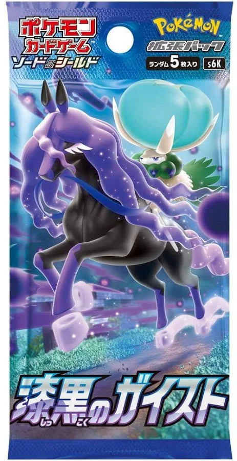Pokémon TCG: Jet-Black Poltergeist Booster Box - (S6K) (Japanese)