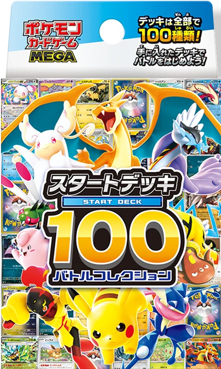 Pokémon trading card game pack with various characters on a blue background