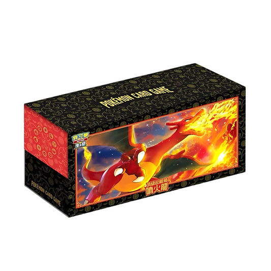 Charizard EX Premium Collection Box SV5-PP - Chinese
