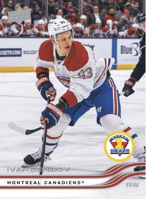 UD EXTENDED HOCKEY 25/26 BLASTER