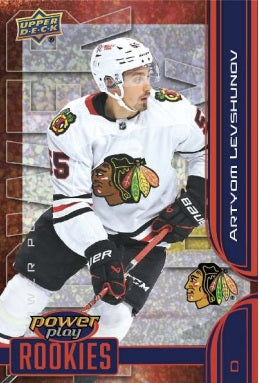 UD EXTENDED HOCKEY 25/26 BLASTER