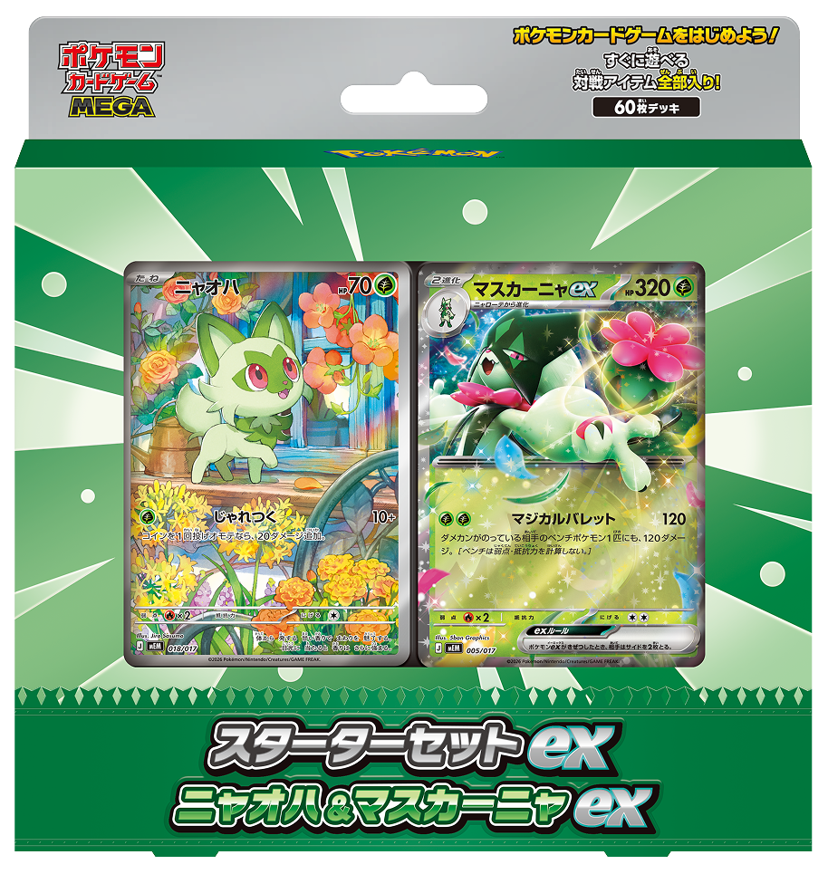 Pokémon TCG Starter Set ex: Meowha & Mascania ex - Japanese