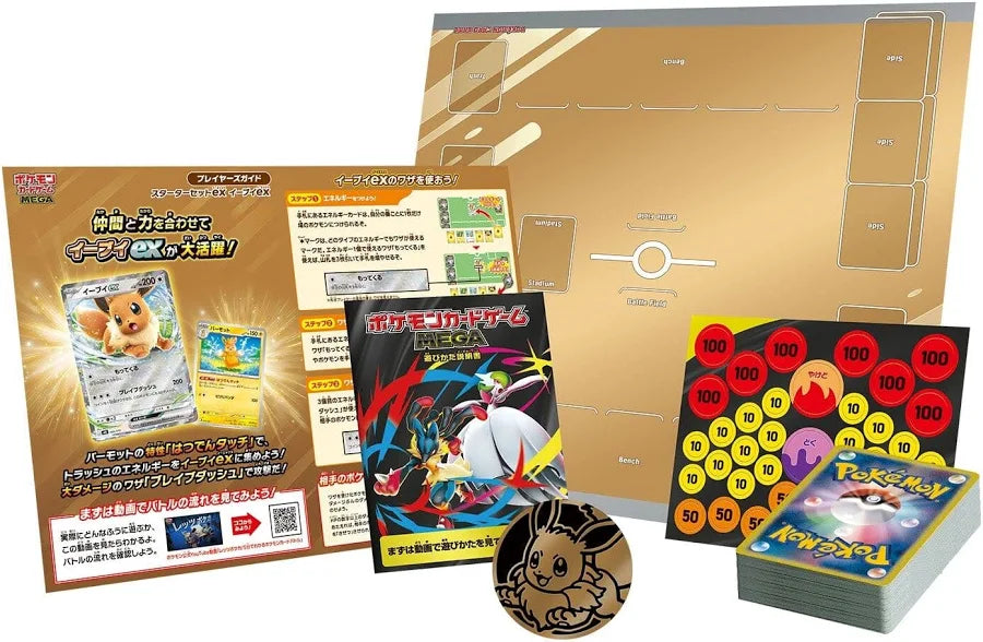 Pokémon MEGA trading card game kit components displayed on a white background, including a large gold-colored board, instruction booklet, character card, booster pack, and token card.