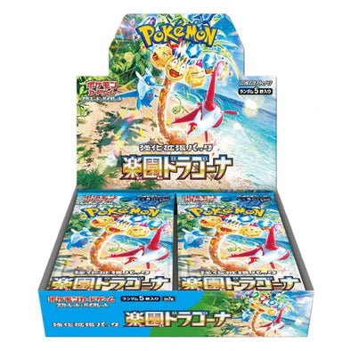 Japanese Pokémon TCG: Paradise Dragona Booster Box - GamesLand Canada