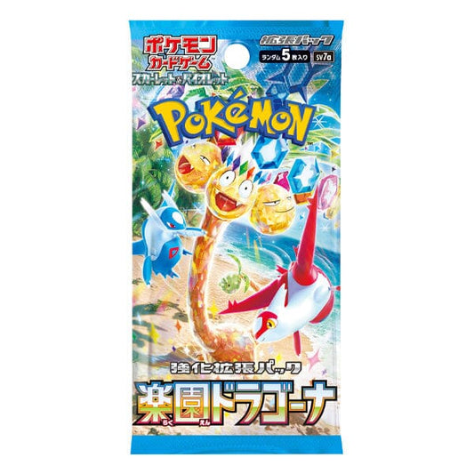 Japanese Pokémon TCG: Paradise Dragona Booster Pack - GamesLand Canada