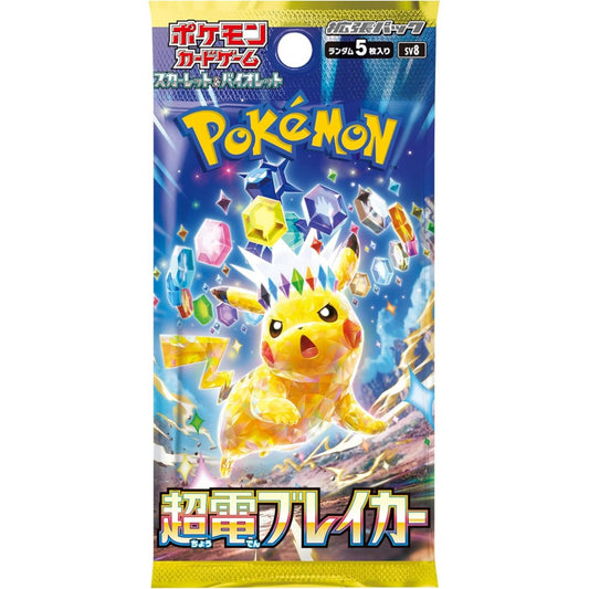 Japanese Pokémon TCG: Super Electric Breaker Booster Pack - GamesLand Canada