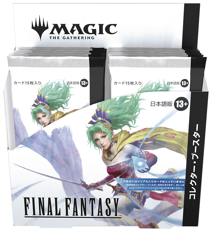 MAGIC THE GATHERING: JAPANESE FINAL FANTASY COLLECTOR BOOSTER BOX - GamesLand Canada