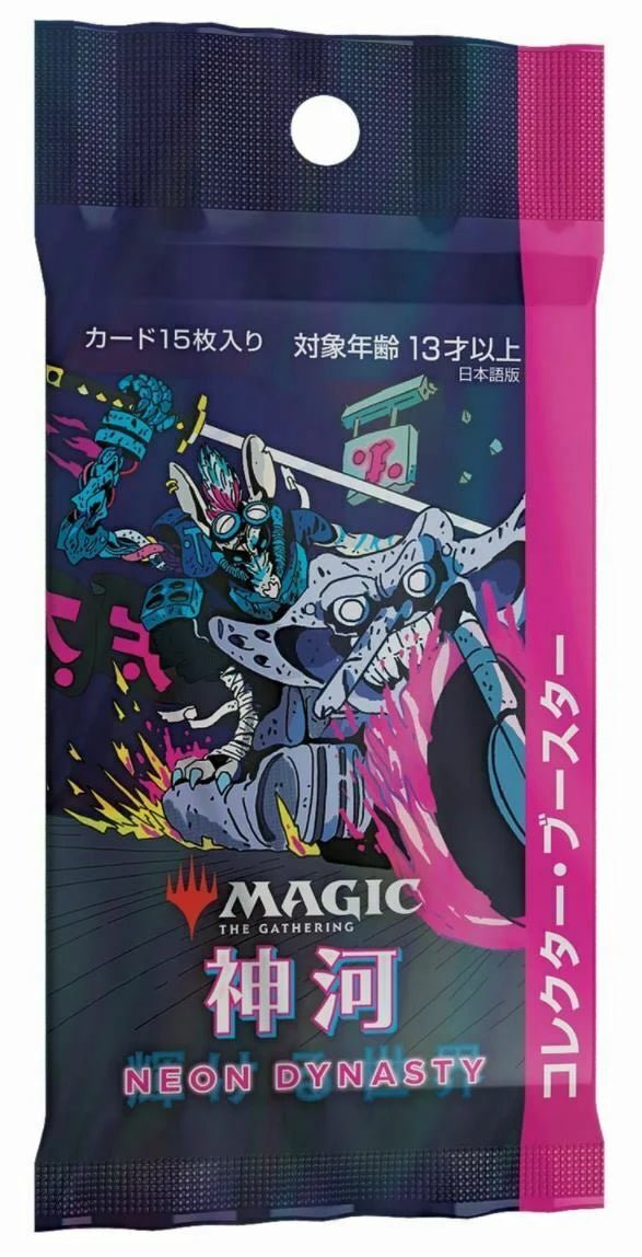 MAGIC THE GATHERING KAMIGAWA NEON DYNASTY COLLECTOR BOOSTER PACK - JAPANESE - GamesLand Canada