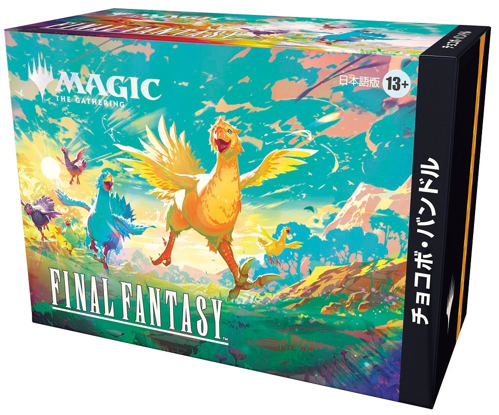 Magic The Gathering: Universes Beyond: Final Fantasy - Chocobo Bundle JAPANESE (Pre - Order) - GamesLand Canada