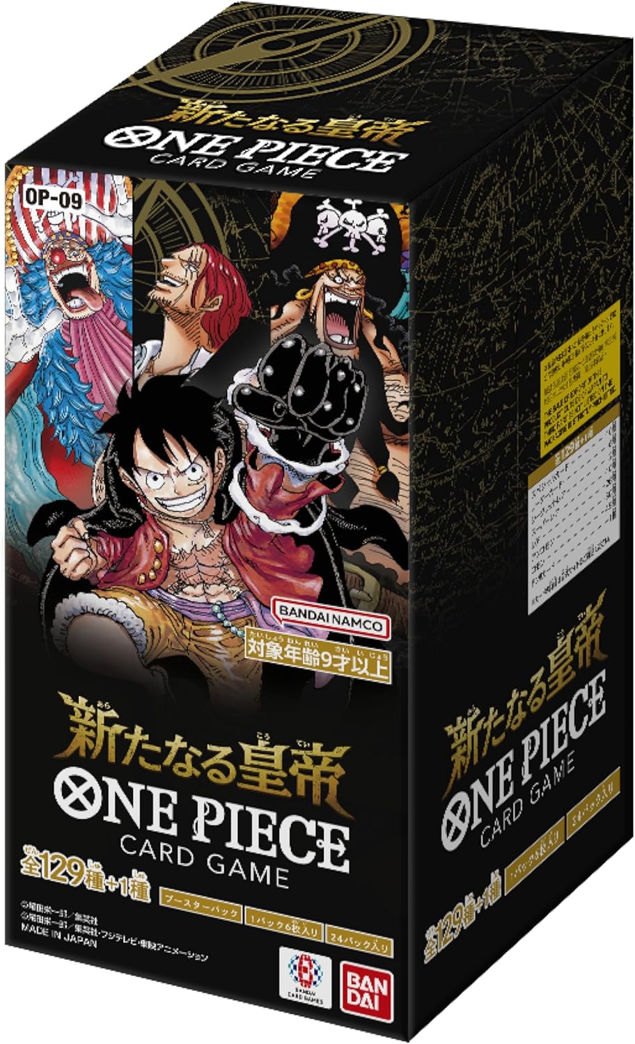 One Piece Card Game OP - 09 Emperors In The New World Booster Box (Japanese) - GamesLand Canada