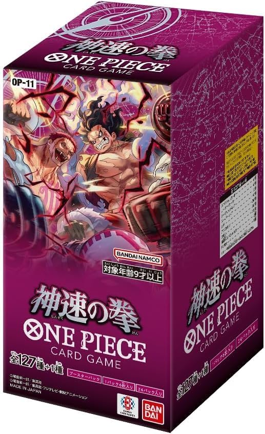 One Piece Card Game OP-11 A FIST of Divine Speed Booster Box