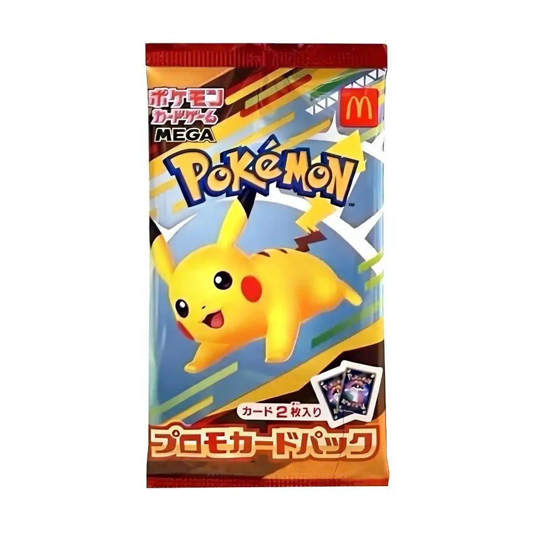 Pikachu 020/M-P McDonald's Promo 2025 Pokemon Card (Japanese) - GamesLand Canada