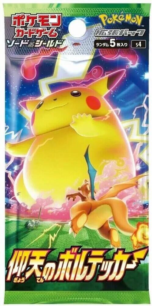 Pokemon Amazing Volt Tackle Booster Pack - S4: - Japanese - GamesLand Canada
