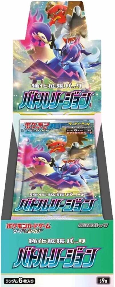 Pokemon Battle Region Booster Pack S9a - Japanese - GamesLand Canada