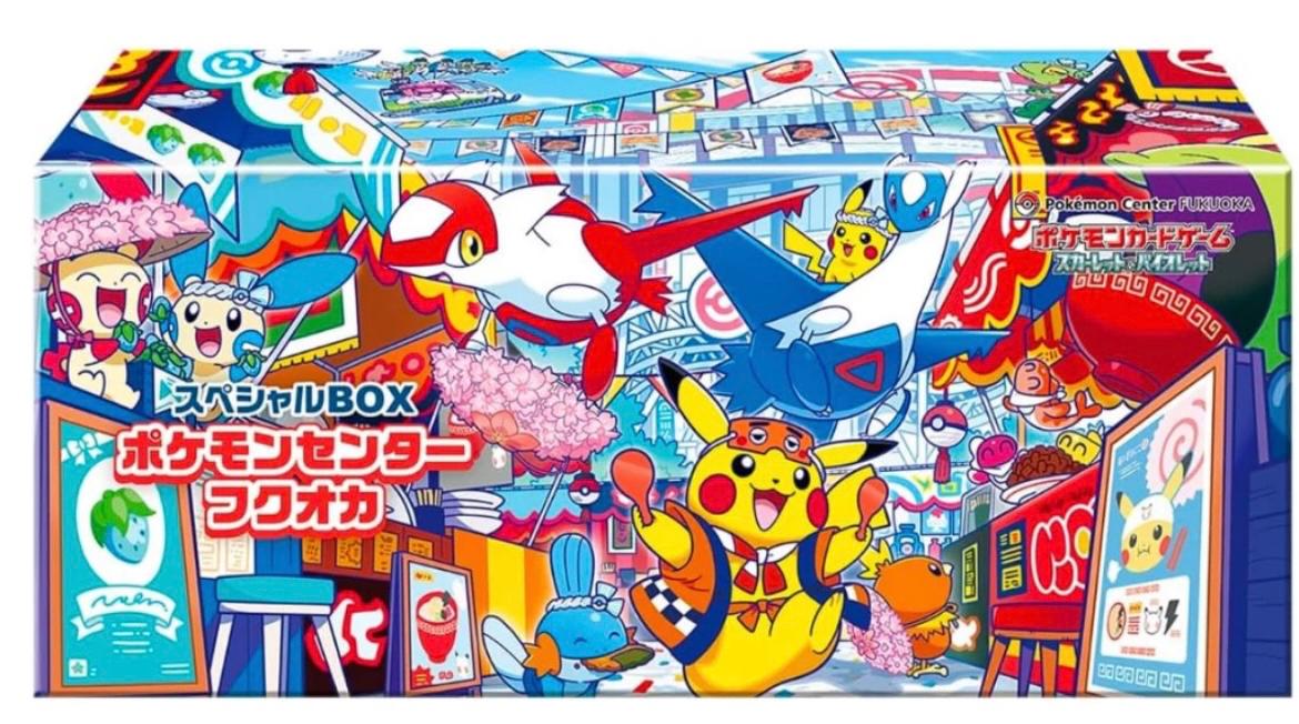 Pokémon Center Fukuoka Special Box (Japanese) - GamesLand Canada