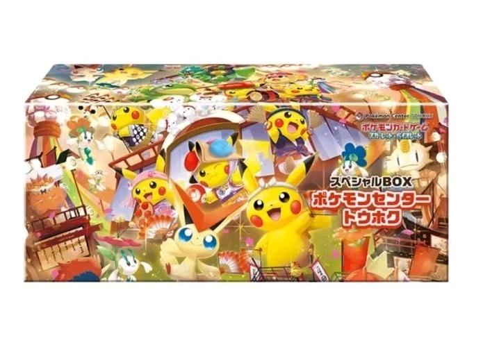 Pokémon Japan: Special Box Pokemon Center Tohoku Collector Box - GamesLand Canada