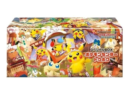 Pokémon Japan: Special Box Pokemon Center Tohoku Collector Box - GamesLand Canada