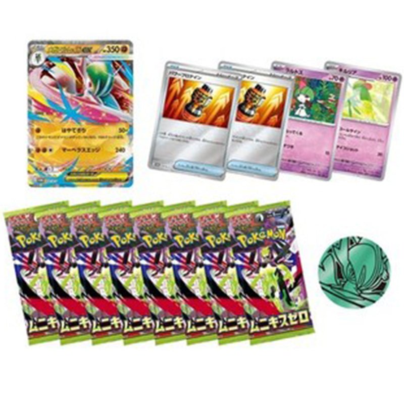 Pokemon Japanese Nihil Zero: Mega Gallade Ex Special Card Set - GamesLand Canada