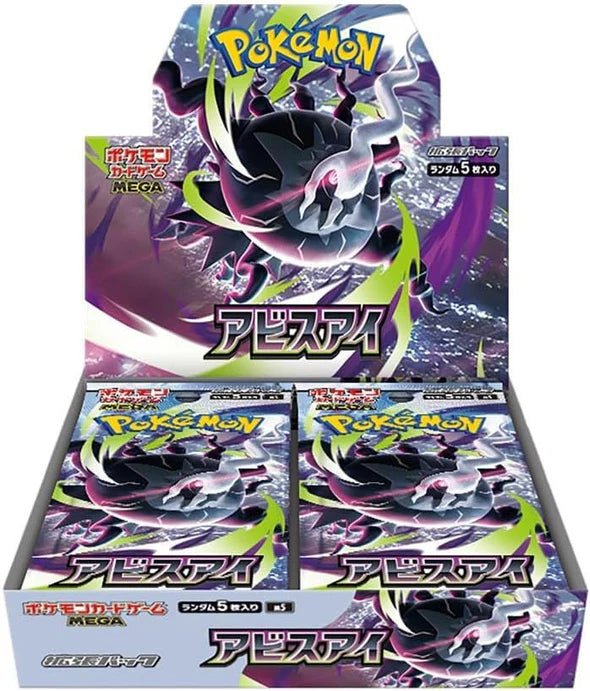 Pokémon TCG: Abyss Eye - Booster Box - GamesLand Canada