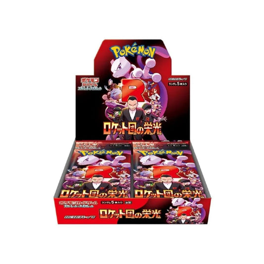 Pokémon TCG: Glory of Team Rocket Booster Box [Japanese, SV10] - GamesLand Canada
