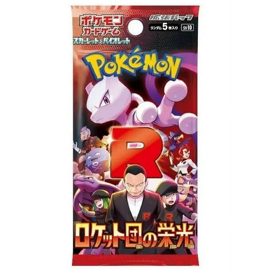 Pokémon TCG: Glory of Team Rocket Booster Pack (Japanese) - GamesLand Canada
