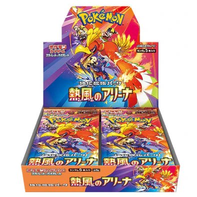 Pokémon TCG: Heat Wave Arena Booster Pack - Japanese - GamesLand Canada
