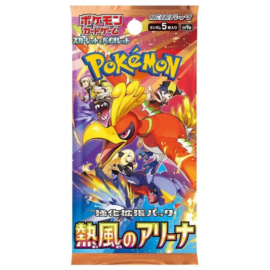 Pokémon TCG: Heat Wave Arena Booster Pack - Japanese - GamesLand Canada