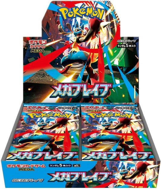 Pokémon TCG: Mega Brave Booster Box (Japanese) (PRE - ORDER) - GamesLand Canada